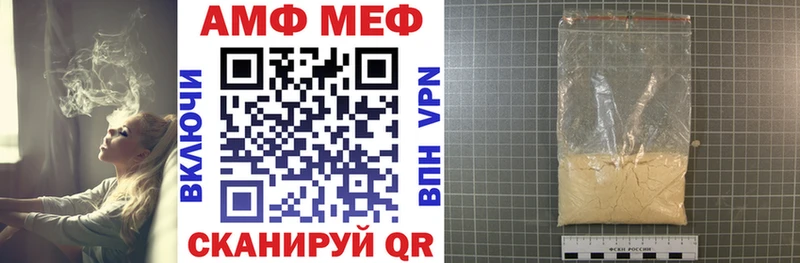 Amphetamine Premium  Купить  Барабинск 