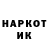Codein напиток Lean (лин) Alexgat Gatt