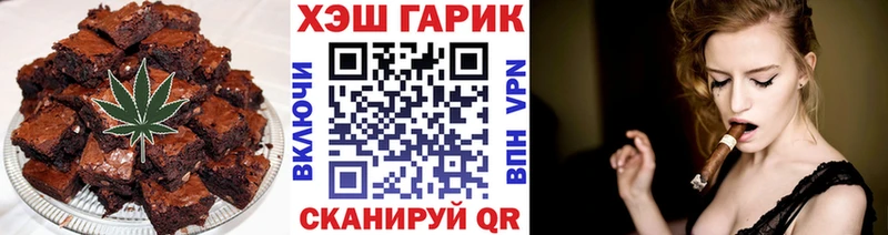 Печенье с ТГК конопля  Купить закладки  Барабинск 