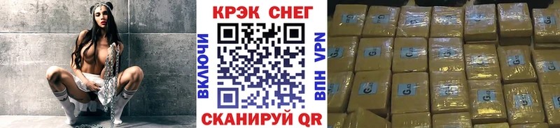 Купить  Барабинск  Кокаин VHQ 
