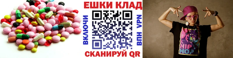 Купить закладки  Барабинск  Ecstasy VHQ 