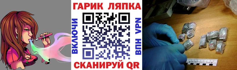 Купить  Барабинск  ГАШ Premium 