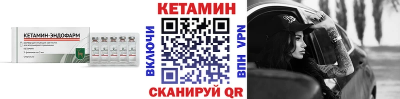 Купить где  Барабинск  Кетамин ketamine 