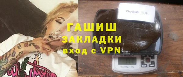 каннабис Карпинск