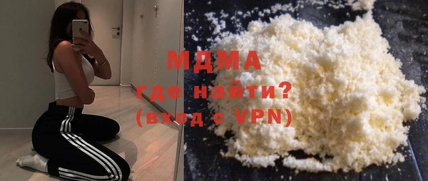 экстази Карталы