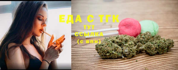 прущая мука Каменка