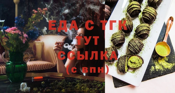мдма Каменногорск