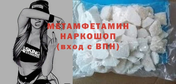 альфа пвп Каменск-Шахтинский