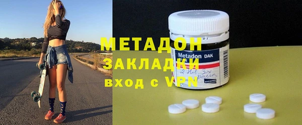 альфа пвп Каменск-Шахтинский