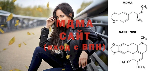 мдма Каменногорск