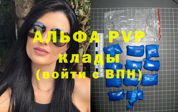 мдма Каменногорск