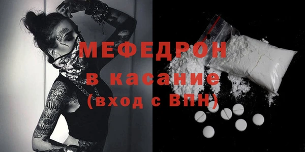 мдма Каменногорск