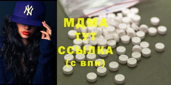 каннабис Карпинск