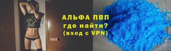 мдма Каменногорск