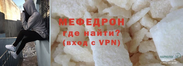 прущая мука Каменка