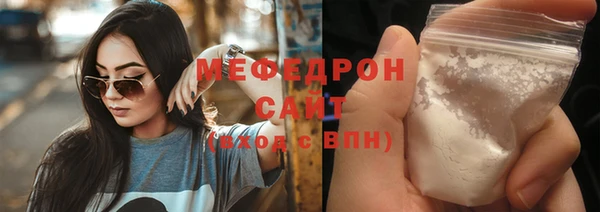 альфа пвп VHQ Надым