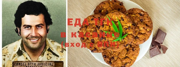 альфа пвп Каменск-Шахтинский