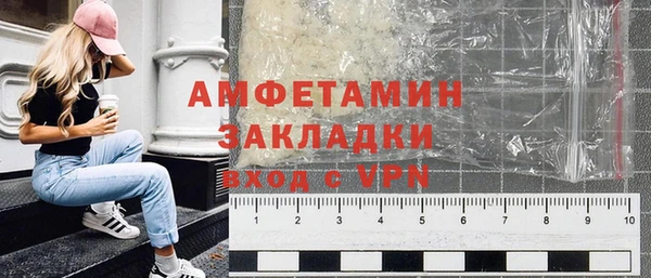 прущая мука Каменка