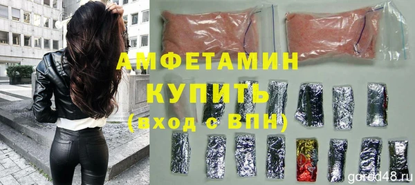 прущая мука Каменка