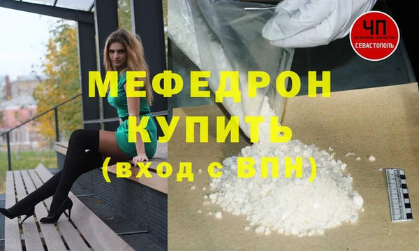 экстази Карталы