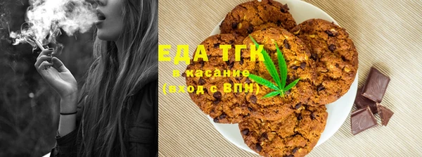 мдма Каменногорск