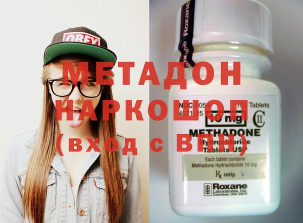 альфа пвп Каменск-Шахтинский