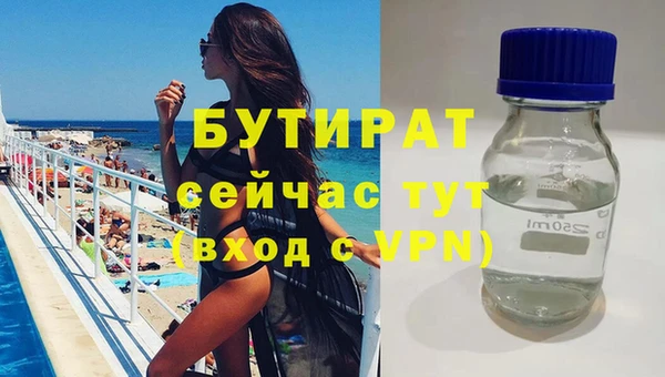 мдма Каменногорск