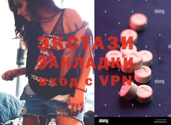 экстази Карталы