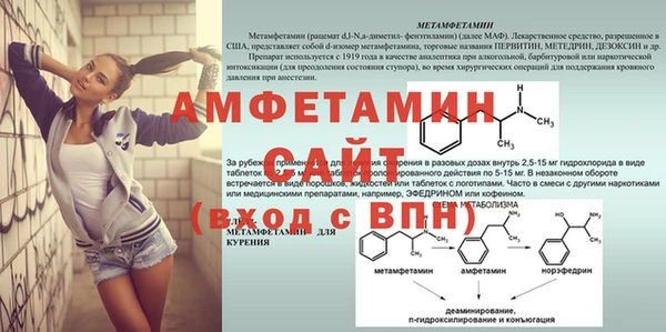 прущая мука Каменка