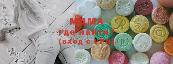 экстази Карталы