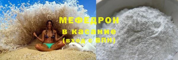 прущая мука Каменка
