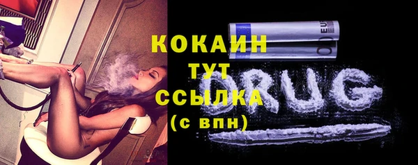 каннабис Карпинск