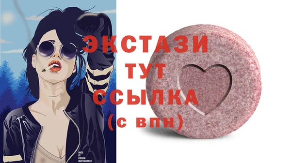 альфа пвп Каменск-Шахтинский