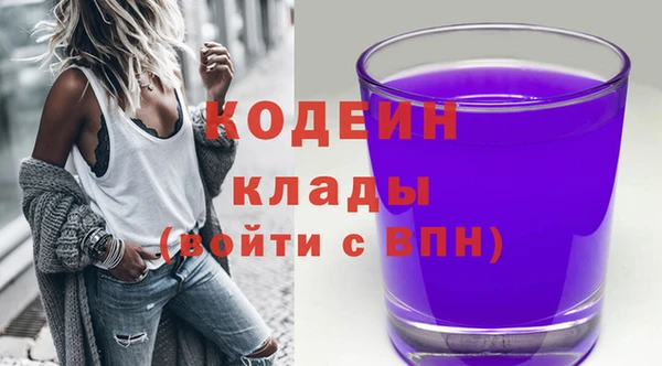 мдма Каменногорск