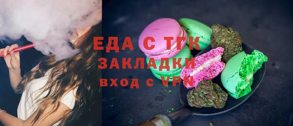 альфа пвп Каменск-Шахтинский