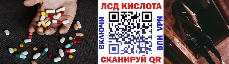 Купить где  Барабинск  Лсд 25 экстази кислота 