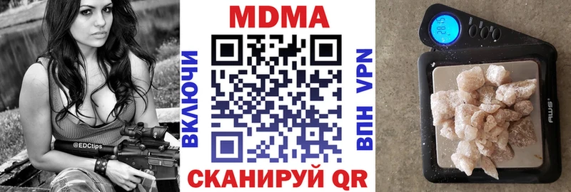 Купить закладки  Барабинск  MDMA VHQ 