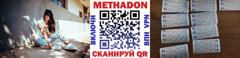 Купить закладки  Барабинск  Метадон мёд 