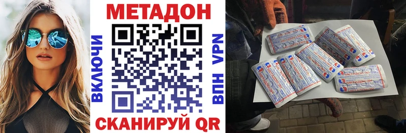 МЕТАДОН мёд Барабинск