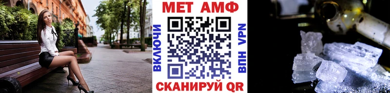 Купить где  Барабинск  МЕТАМФЕТАМИН витя 