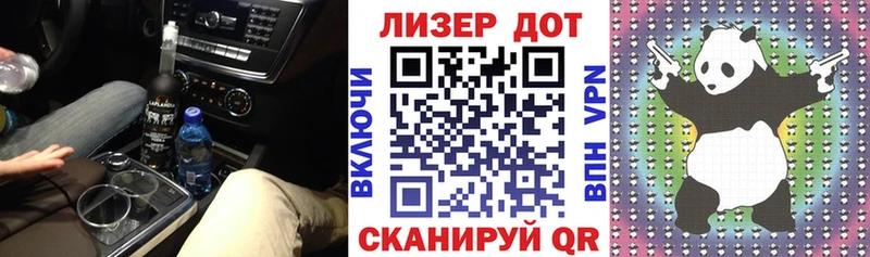 Марки N-bome 1500мкг  Купить где  Барабинск 