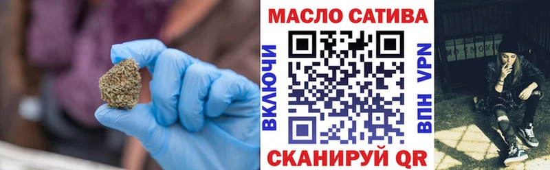 Купить где  Барабинск  ТГК THC oil 